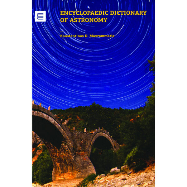 Encyclopaedic Dictionary of Astronomy