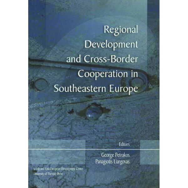 Regional Development and Cross-Border Cooperation in Southeastern Europe