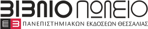 LOGOS_GIA_SITE-BOOKSHOP_BLASTARIDIS_PANOS-b